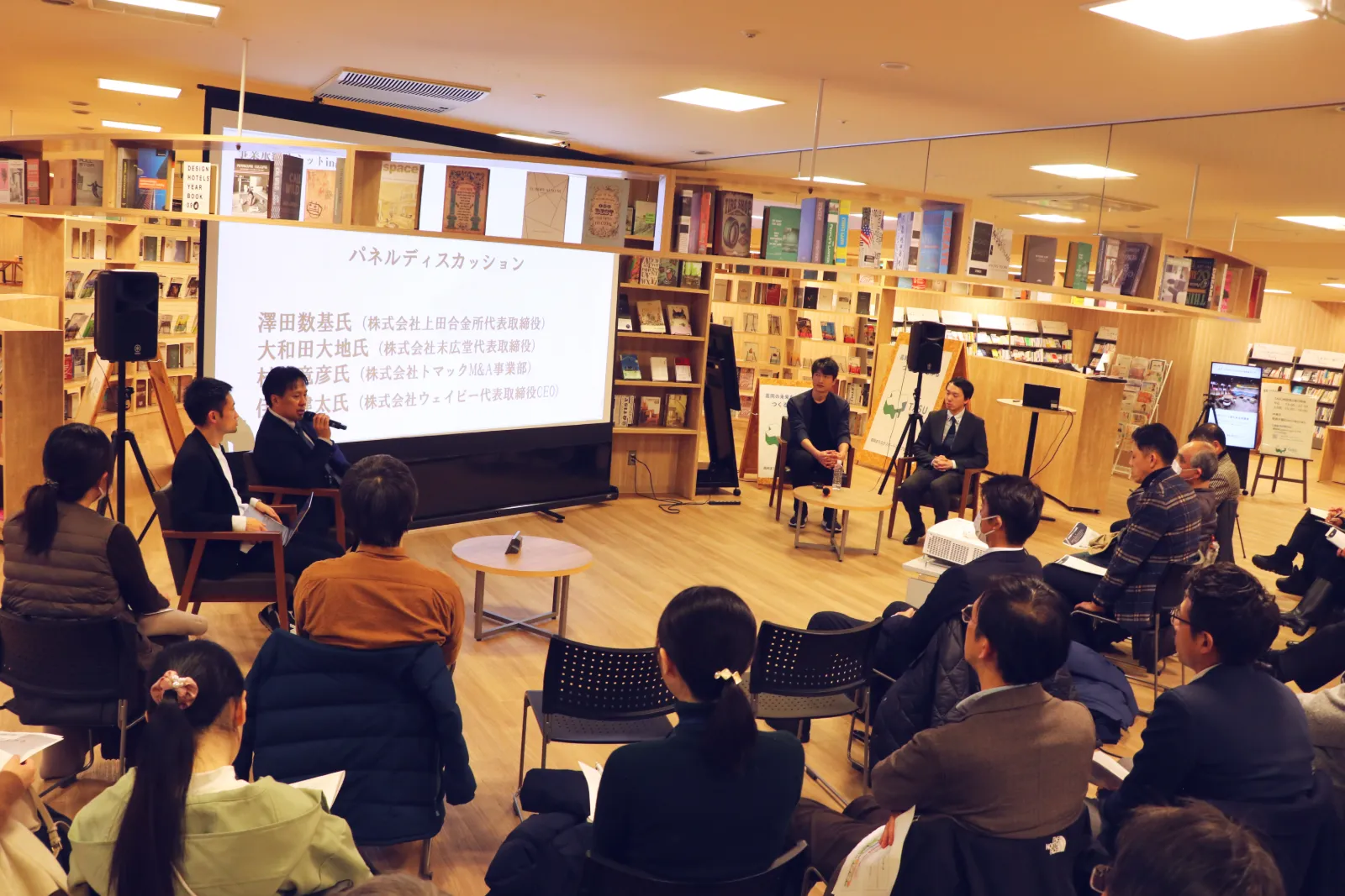 「事業承継サミット in 高岡」のパネルディスカッションで、来場者を前に登壇する様子